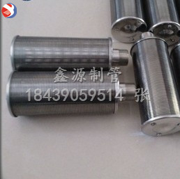 304不銹鋼材質(zhì)，帶螺紋小濾帽