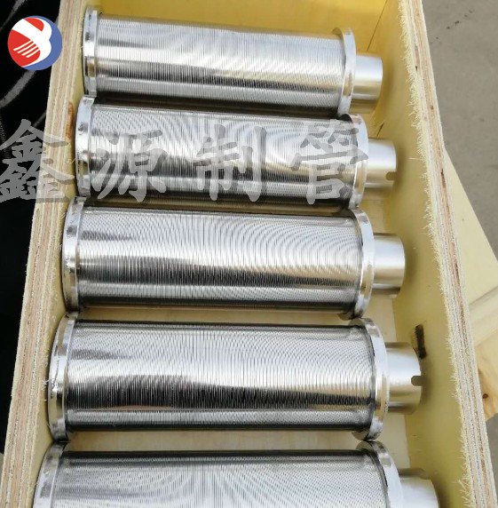 全焊式不銹鋼楔形網濾芯定做 石油開采海水淡化篩分316不銹鋼絲