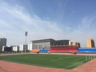 內(nèi)蒙古科技大學(xué)場(chǎng)地一